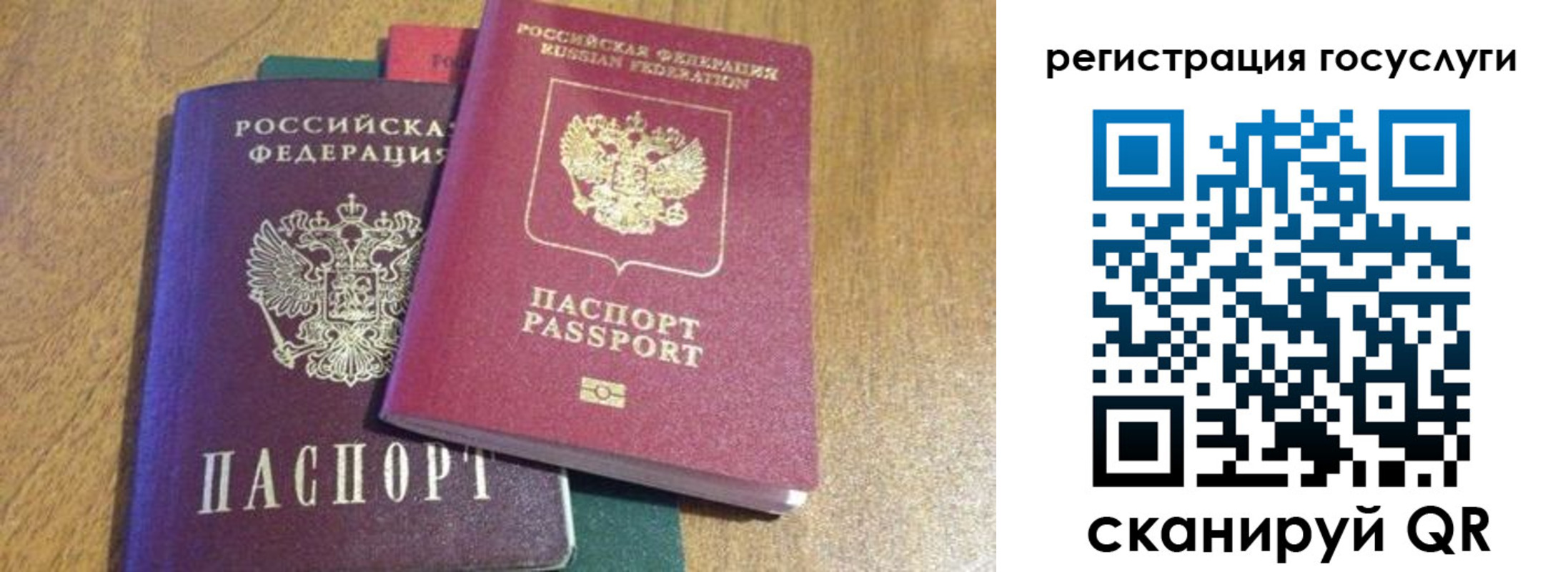временная регистрация поиск в Хасавюрте