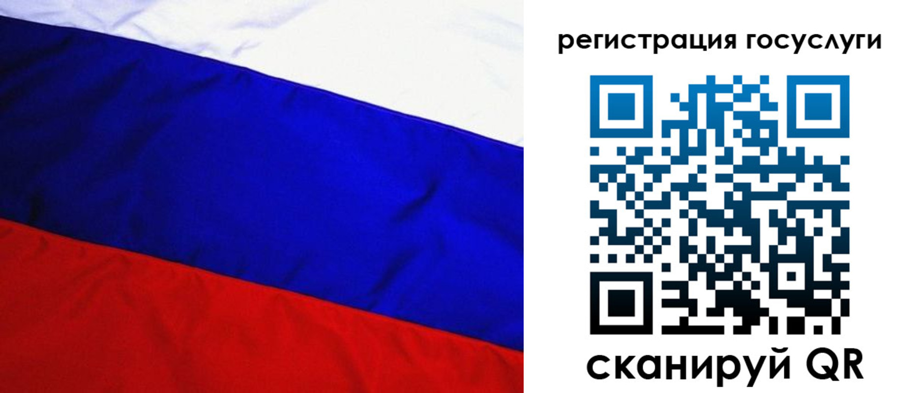 временная регистрация купить в Хасавюрте