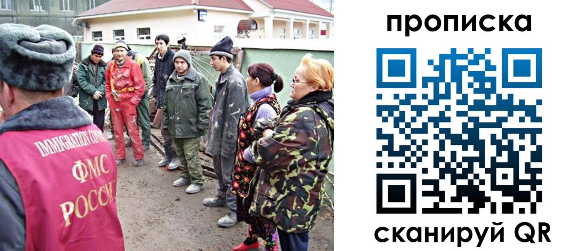 прописка для военкомата в Хасавюрте