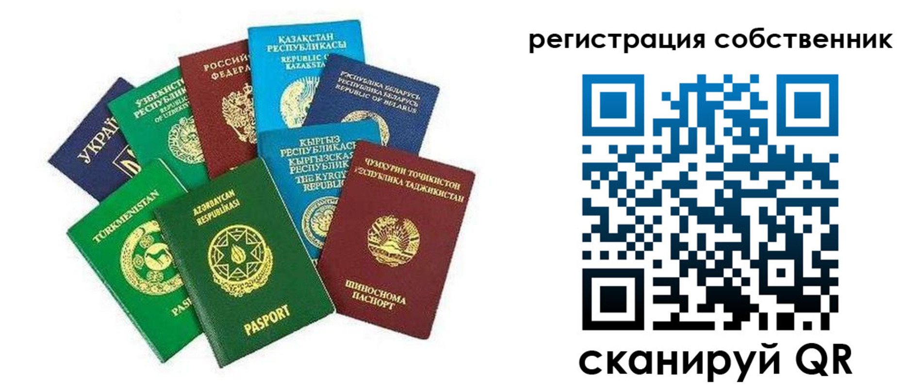 форма 3 в Хасавюрте